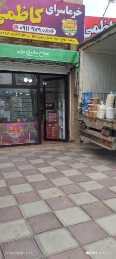 عکس پخش آذزبایجان کاظمی