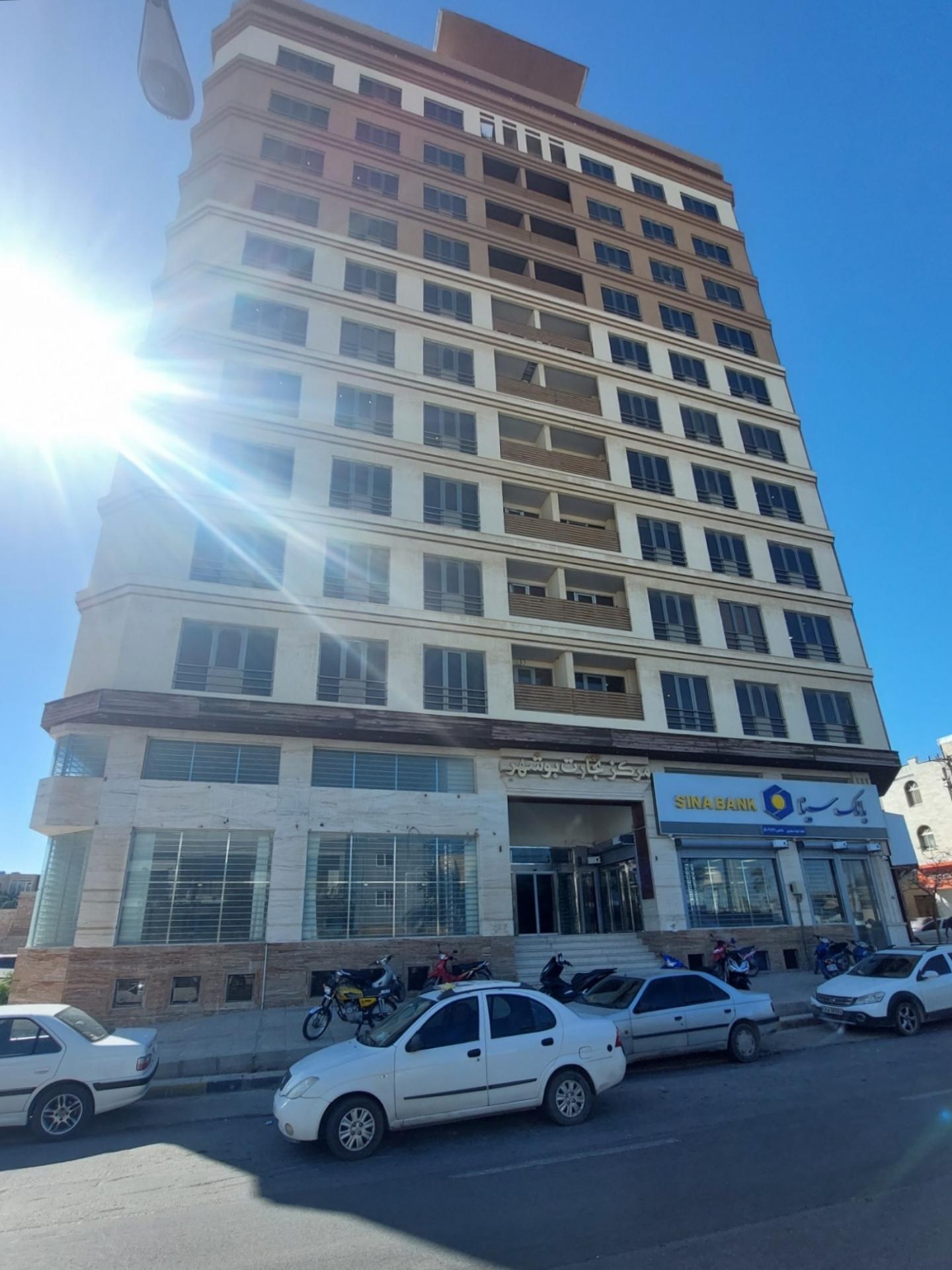 عکس مرکز تجارت بوشهر