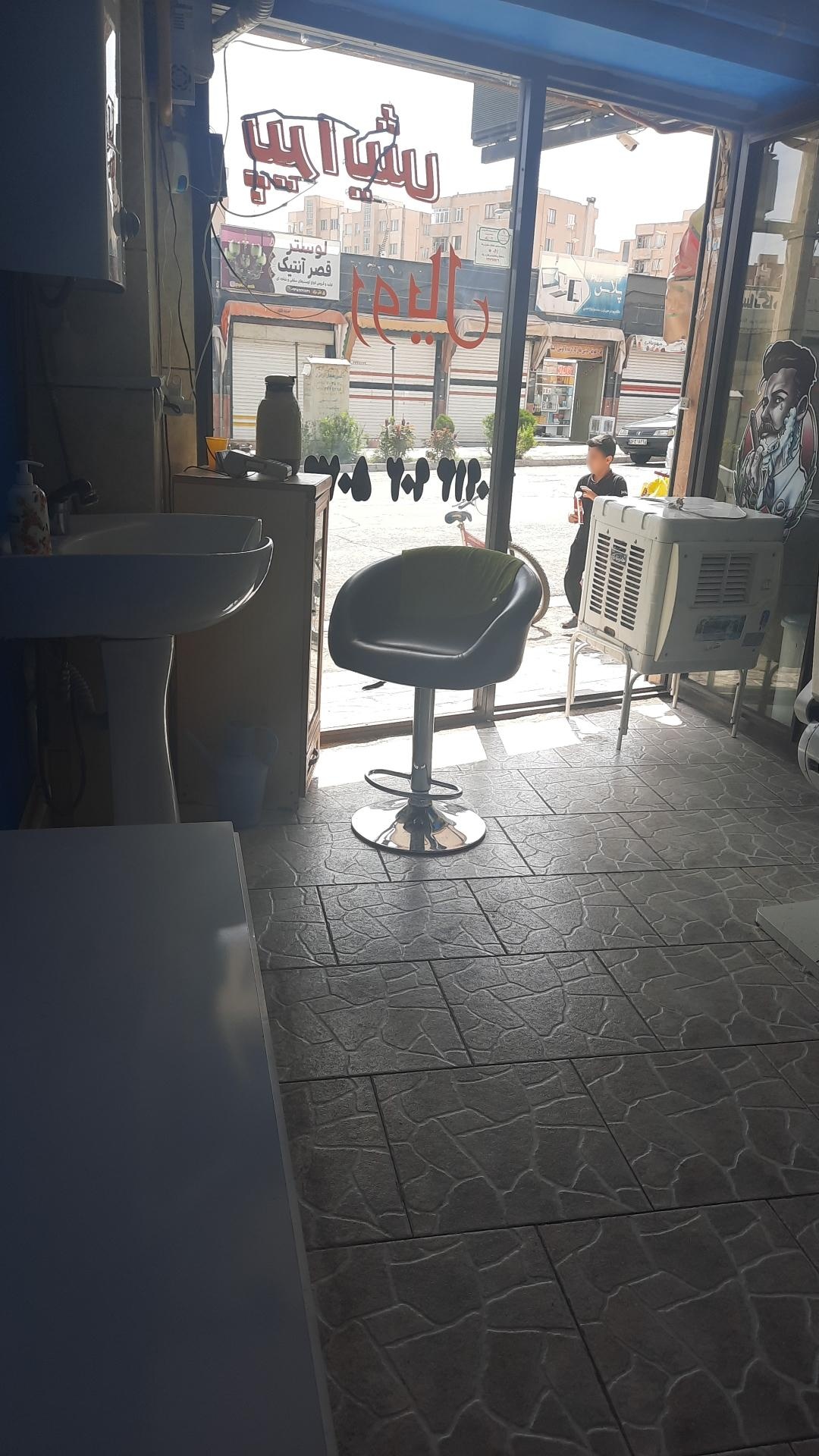 عکس پیرایش رویال