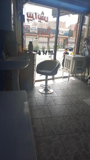 عکس پیرایش رویال