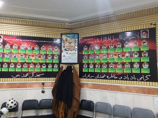 عکس مسجد آل محمد