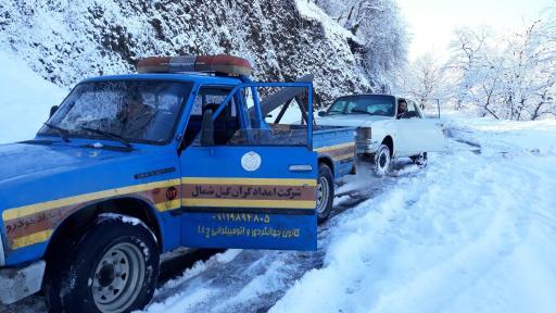 عکس یدک‌کش و امداد خودرو گردنه حیران