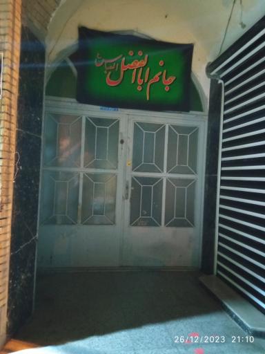 عکس مسجد علیمه سرخیابان