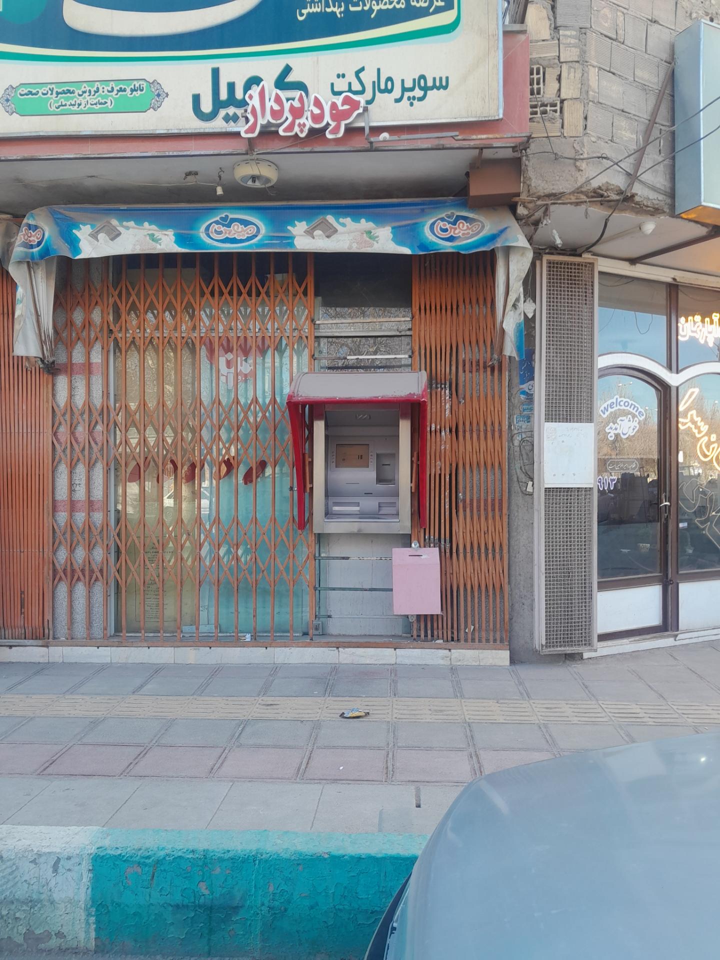 عکس عابر بانک