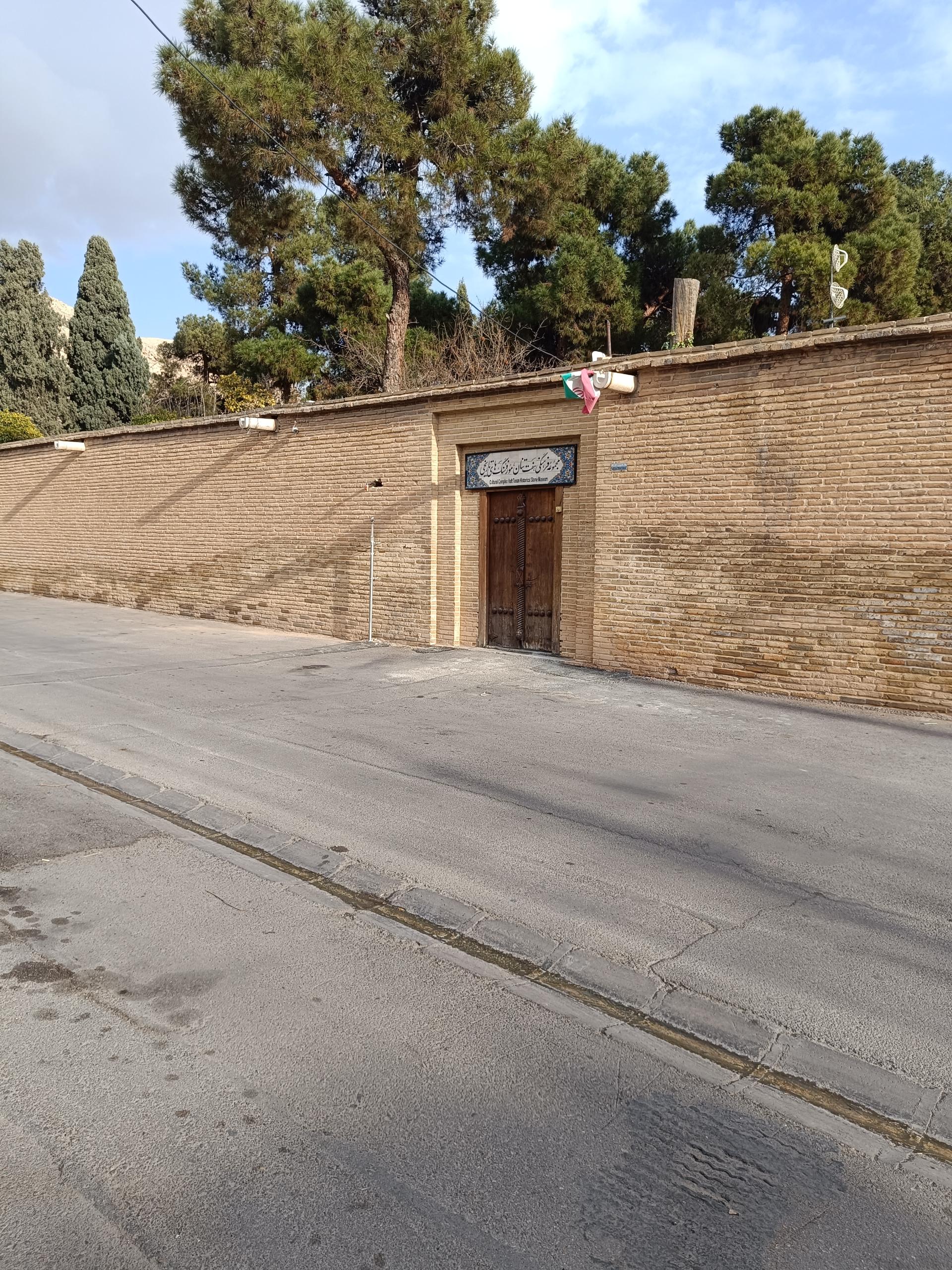 عکس باغ موزه هفت تنان