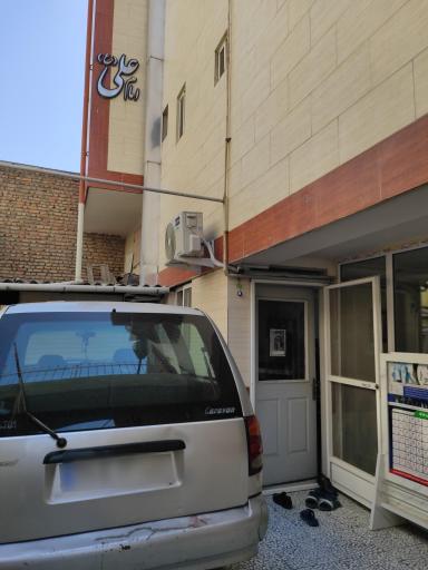 عکس موسسه خیریه امام علی