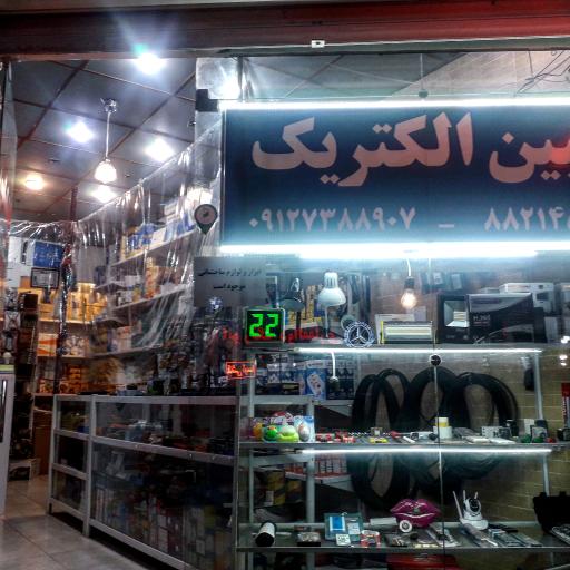 عکس مبین الکتریک