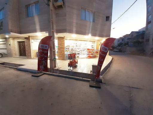 عکس بیم مارکت