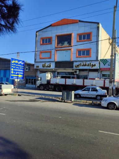 عکس بازرگانی لطفی قند آنا 