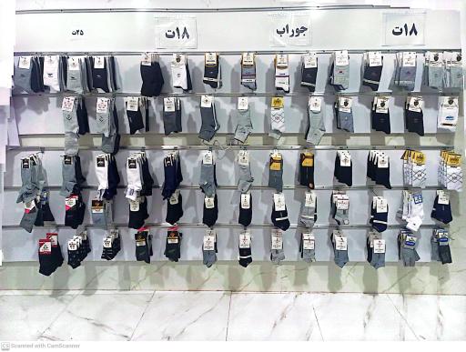 عکس شال و روسری تناز بجنورد