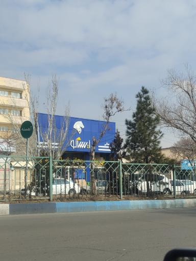 عکس نمایندگی مجاز ایساکو وصالی