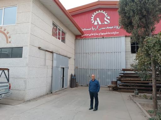 عکس گروه مهندسی اریا صنعت