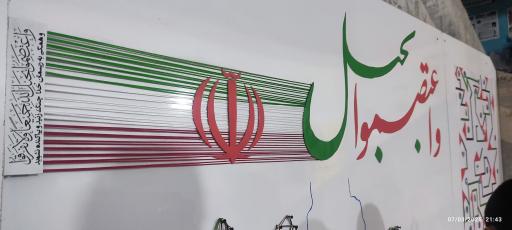 عکس حوزه علمیه 