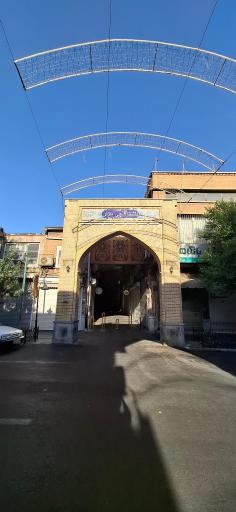 عکس باشماقچی بازار
