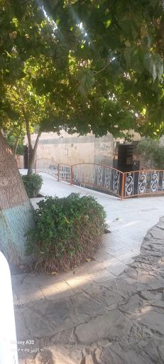 عکس پارک نماز