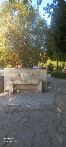 عکس پارک نماز