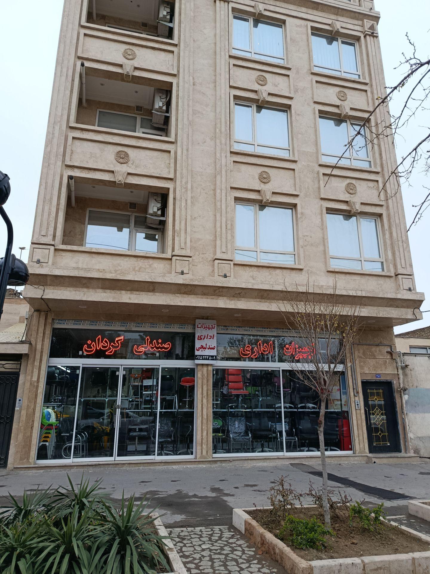 عکس  صندلیچی