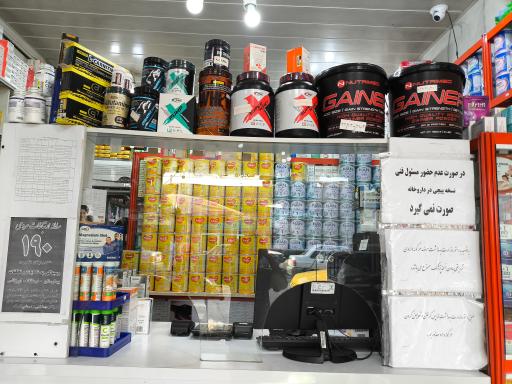 عکس داروخانه رضائی