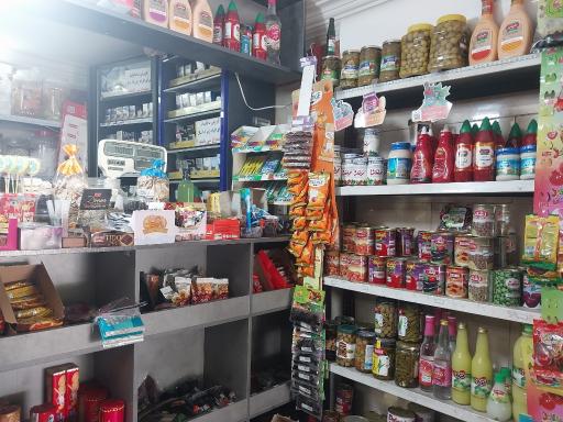عکس سوپر مارکت علی بابا