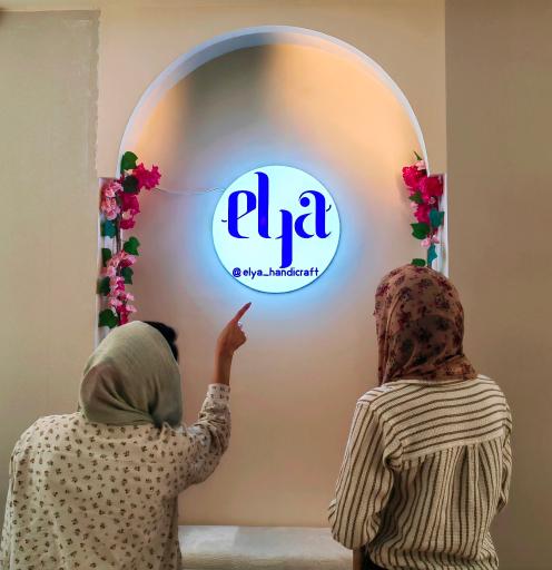عکس خانه هنر اِلیا