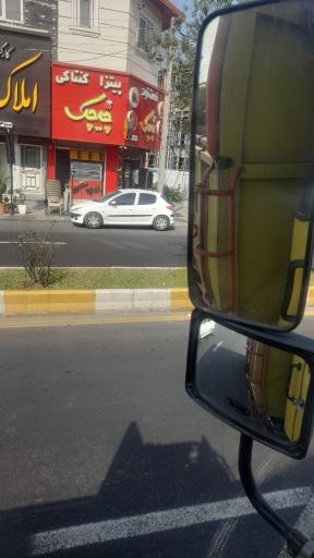 عکس فست فود چیچک