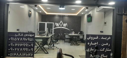 عکس کارگزاری املاک خانی