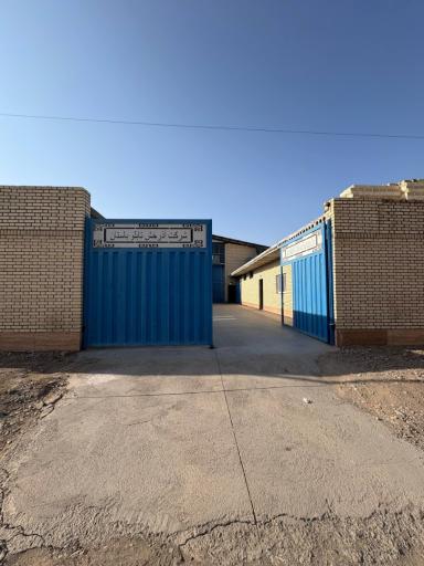 عکس شرکت آذرخش تابلو باستان