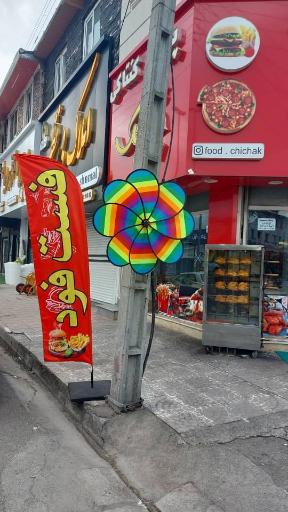 عکس فست فود چیچک