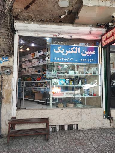 مبین الکتریک