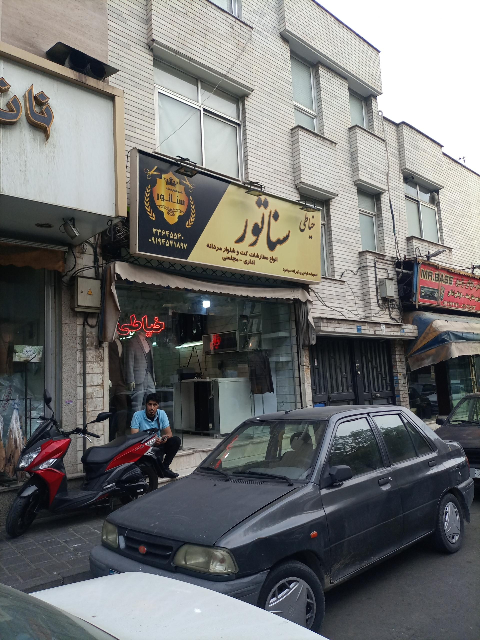 عکس خیاطی سناتور