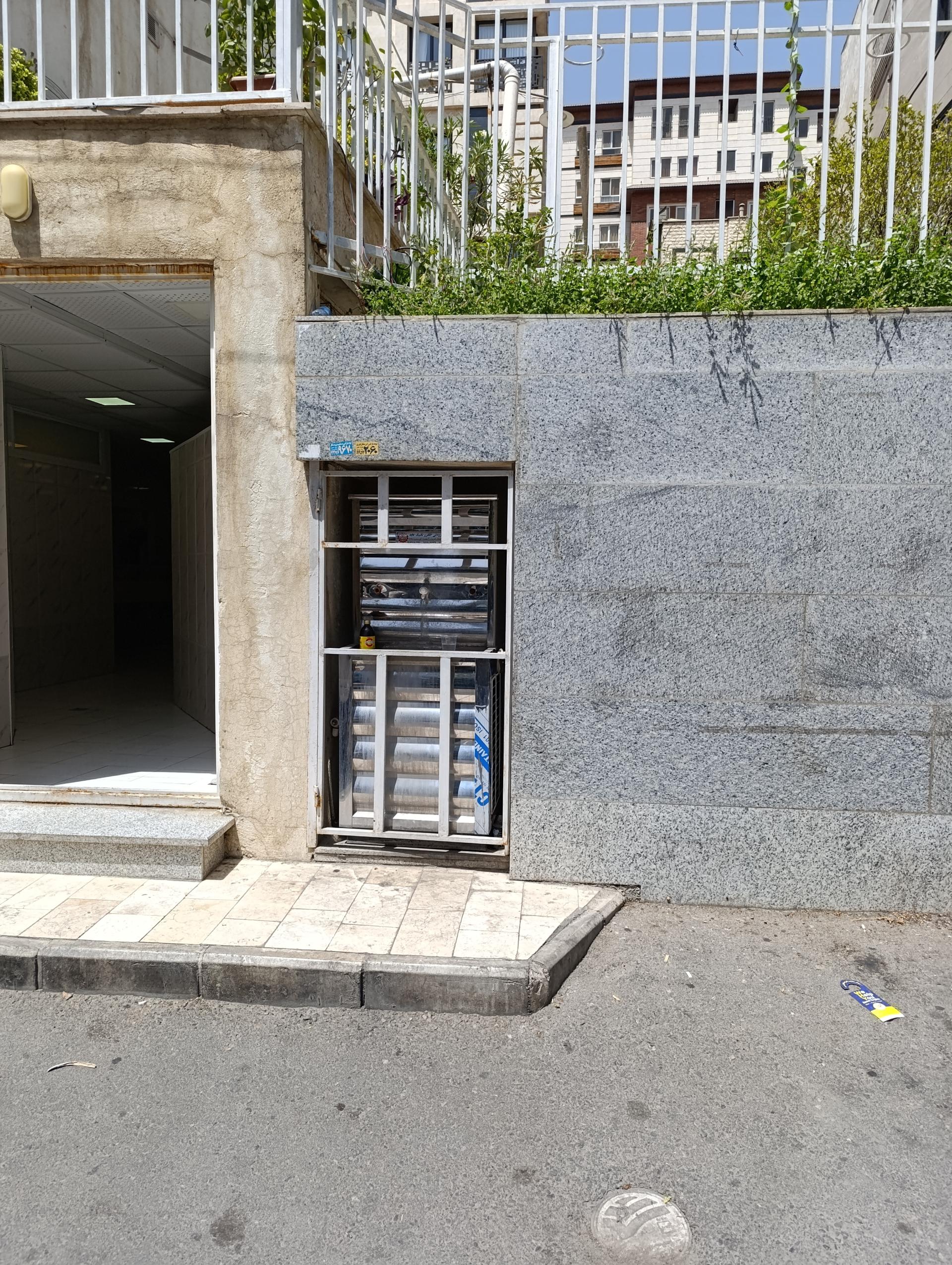 عکس آبسرد کن