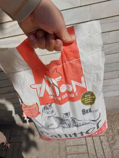 عکس پت شاپ ایوا