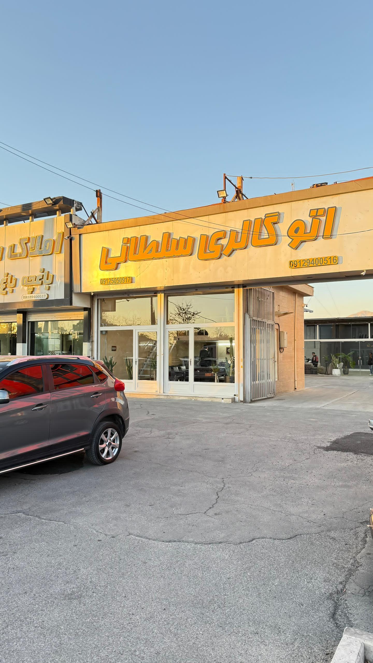 عکس اتوگالری سلطانی