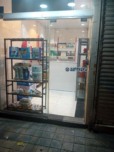 عکس فروشگاه تصفیه آب پرشیا