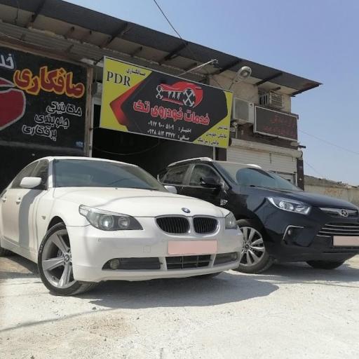 عکس خدمات خودرویی تک