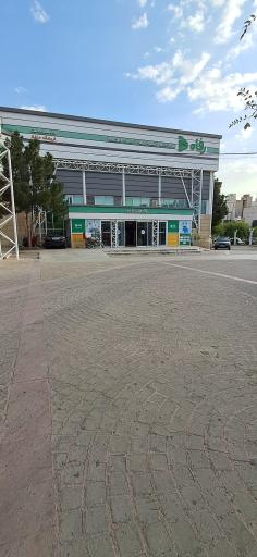 عکس فروشگاه رفاه(حافظ )