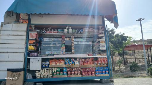 عکس دکه تنقلات دوران