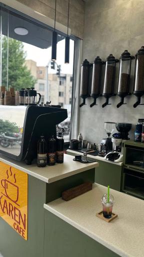 عکس کافه کارن