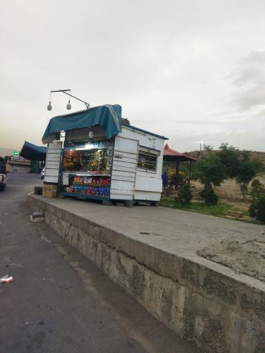 دکه تنقلات دوران