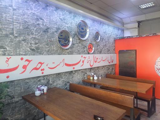 عکس صبحانه تیلیت فود