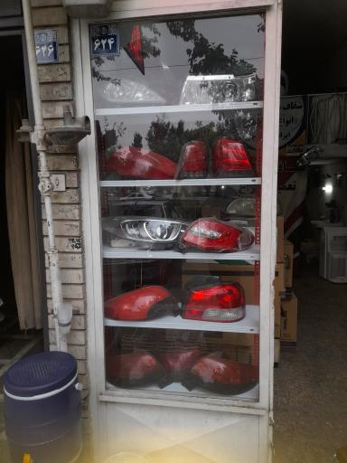 عکس کلینیک تخصصی چراغ شرفی