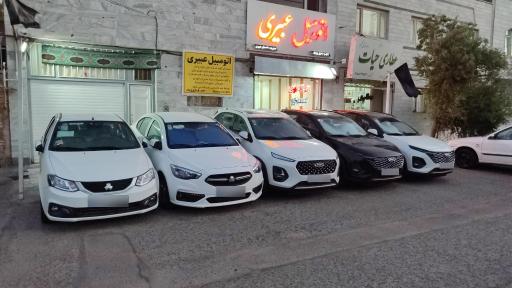 عکس اتومبیل عبیری 