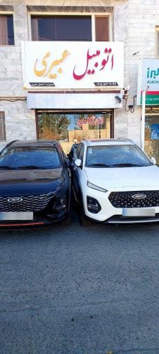 عکس اتومبیل عبیری 