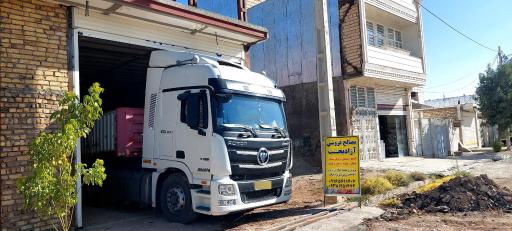 مصالح ساختمانی آزادبخت