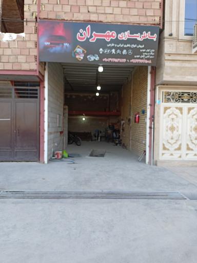 عکس باطری سازی مهران 