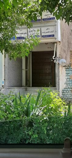 عکس دندان پزشکی دکتر آزاده قاسم زاده