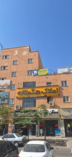 عکس خانه دندانپزشکی پَرَن 