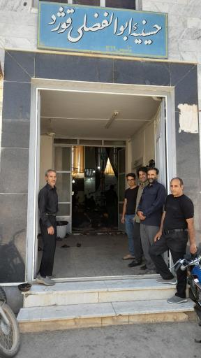 عکس تکیه ابوالفضلی قوژد