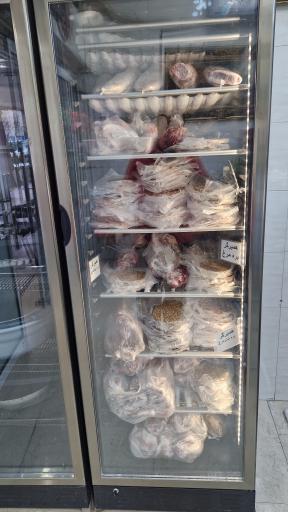 سوپرگوشت ۲۰