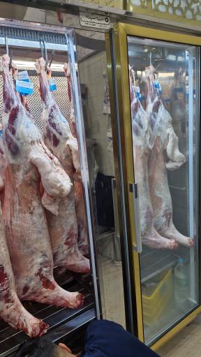 سوپرگوشت ۲۰